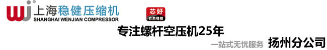 揚(yáng)州分公司